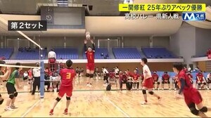 一関修紅 25年ぶりアベック優勝 高校バレー県新人戦<岩手県>