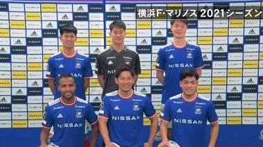 高卒若手選手が4名加入!横浜F・マリノスは2年ぶりの王座奪還を狙う