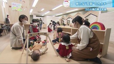 買い物や掃除に料理…地域住民が助け合うサービス コロナ禍のママも支援「子育ての伴走者に」【広島発】