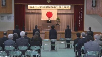 「塀の中の学校」初めて女性受刑者が入学　誓いの言葉「学力不足から社会でつらい思いを」全国唯一“刑務所内中学校”　