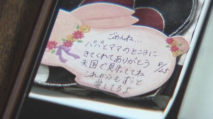「妊婦だからって優先はできません」濃厚接触者でもPCR検査受けられず…たらい回しの末に“流産” 女性の無念