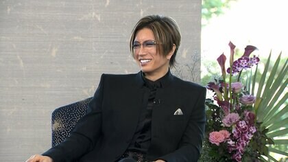 GACKT「恋をしていた…」尊敬する緒形拳さんの演技指導を語る