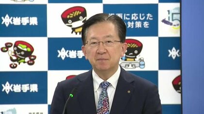 知事「県民一人ひとりの地方創生予算」と命名　岩手県の新年度予算案、総額7742億円　