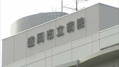 盛岡市立病院、74床減らし194床に　経営改善へ市が方針示す　岩手県　