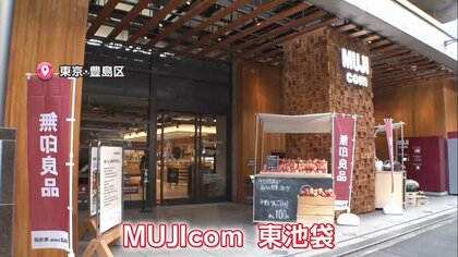 ワンコイン日替わり弁当＆出来たて総菜　50種の人気レトルトを店内で…食に特化した無印良品の新店舗オープン