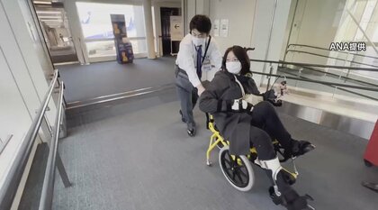 車いすでも快適な移動を…飛行機・列車・タクシー連携「ユニバーサルMaaS」成功のカギは？