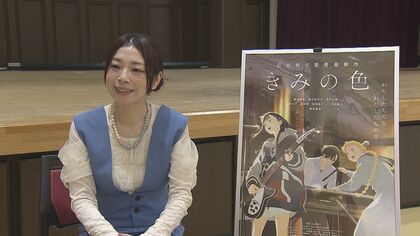 「どこを切り取っても絵になる」長崎が舞台　監督が語るアニメ映画「きみの色」で表現された長崎の景色と人柄