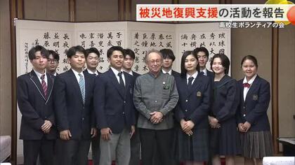 被災地の復興支援に携わってきた高校生が1年間に渡る活動を玉城知事に報告