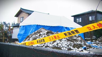 新潟の死体遺棄事件から1カ月…空き家敷地内の土中から見つかった78歳男性は殺害された可能性 検察は男性の口座から現金を引き出した30代男を詐欺罪で起訴 事件に関与か