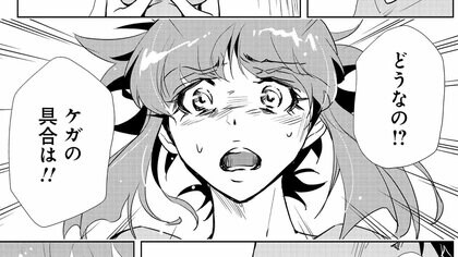 馬を売るときに“隠し事”をしてはいけない。“馬診”をしにきた獣医の言葉が馬の未来を左右する…