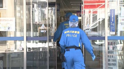 【続報】横浜市･警察署の中で ベトナム人の女が切り付け 現行犯逮捕　日本人男性が死亡