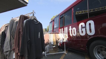 世界に6台しかない「無印良品」の移動販売車がやってきた…「本当に助かる」子育て世代の意見取り入れ実現【岡山発】