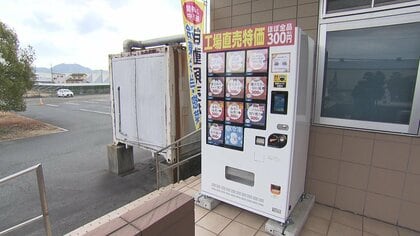 エビや穴子、サーロインステーキが300円で　「駅弁の食品ロス減らしたい」工場直売の“訳アリ”自販機【岡山発】