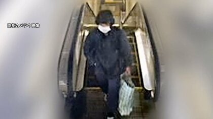 【未解決事件】湯河原放火殺人から11年　新たな不審人物の映像公開　現場から歩いて電車で東京方面に向かったか