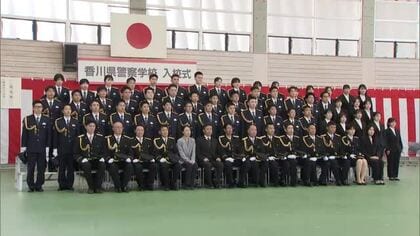 香川県警察学校で入校式　５１人が辞令を手に「不偏不党かつ公平中正に職務遂行」を誓う【香川】