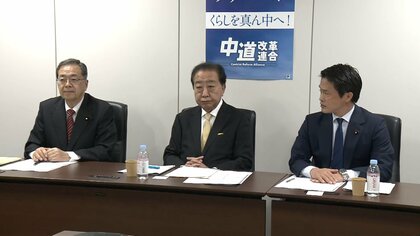 衆院選大敗の中道が落選者ヒアリング　活動資金「支援はいつ」と悲痛な声　「大敗の責任は私」と謝罪の野田氏に「失敗だったと言って」