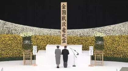 天皇陛下「将来にわたって平和と人々の幸せを希求し続けていく」　全国戦没者追悼式　遺族最年少は3歳　81回目の終戦の日