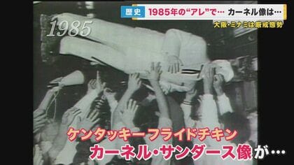 阪神のアレ‼️レア物‼️もう無いと思う‼️