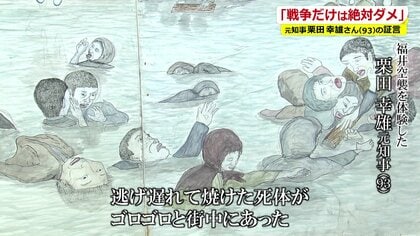 　女性死体　戦争 ウクライナ侵攻から半年、懸念されるメンタルヘルスへの深刻な影響｜ニュース｜ケア・インターナショナル ジャパン