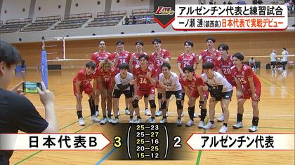 いつも以上にいいプレーができた」バレーボール日本代表の鎮西高校
