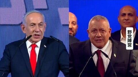 イスラエル総選挙　与野党とも過半数に届かず　ネタニヤフ首相の右派政党が第一党も野党側が議席数リード　連立協議は難航か
