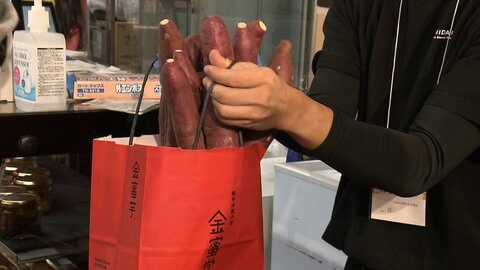 「大満足です」秋の味覚サツマイモの詰め放題、低価格の背景に金蜜芋の豊作　190円でパン詰め放題も