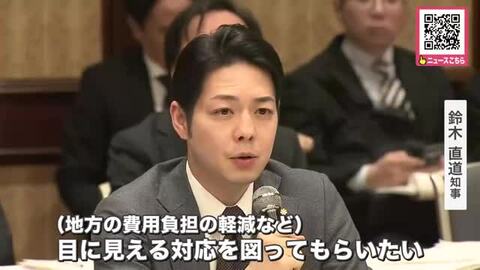 【事業費が最大1.2兆円増】北海道新幹線札幌延伸めぐり北海道や沿線自治体が国側に地方負担を軽くするよう求める「かかる分を地元も負担というのはなかなかしんどい」北海道