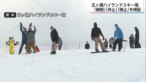 「日本最南端のスキー場」存続の危機　継続には5億円の投資と年間4000万円以上の費用が必要｜FNNプライムオンライン
