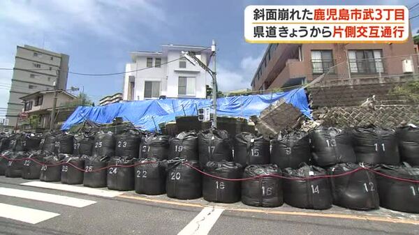 斜面崩れた鹿児島市武3丁目 県道が29日から片側交互通行可能に｜FNN 