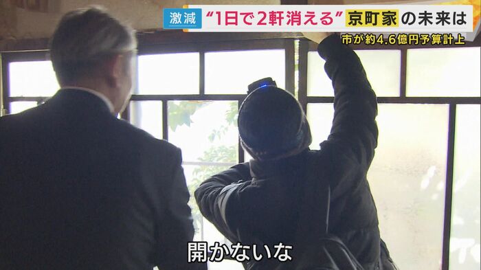 枠が歪んで開かない窓