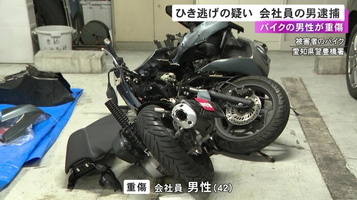 はねられたバイク