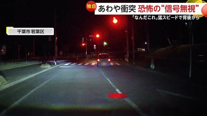 赤信号の交差点を進んでいく車（FNN投稿サイト「ビデオPost」）