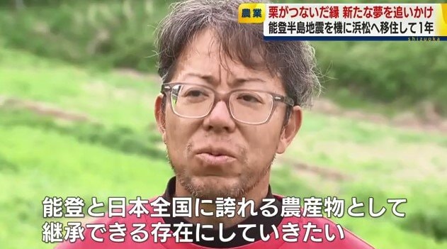 松尾和広さん
