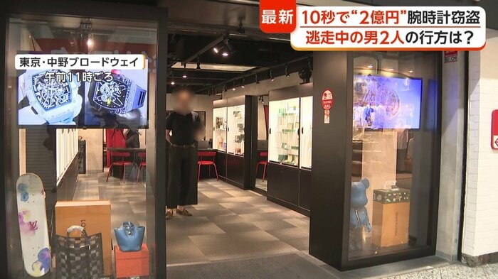 被害店舗は営業を再開