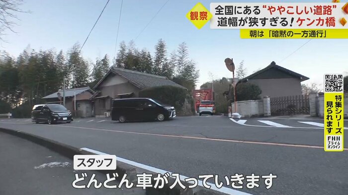 午前7時、車が続々と市街地方面へ