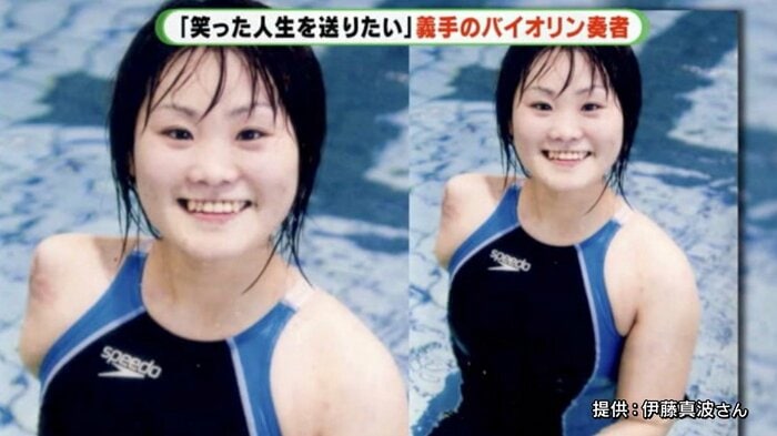 伊藤さんは北京とロンドンのパラリンピックに出場した