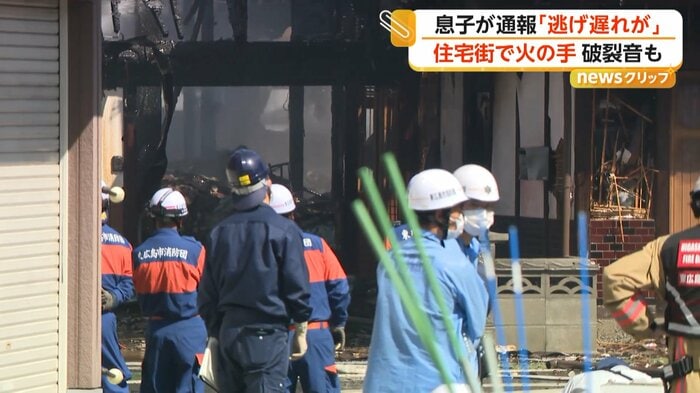 黒焦げで焼けてしまっている1階部分