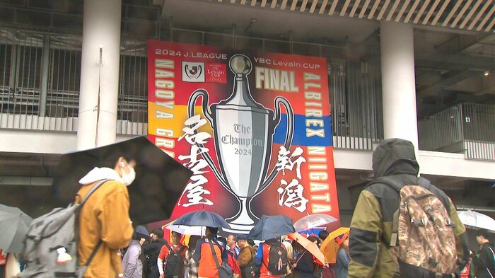 国立競技場