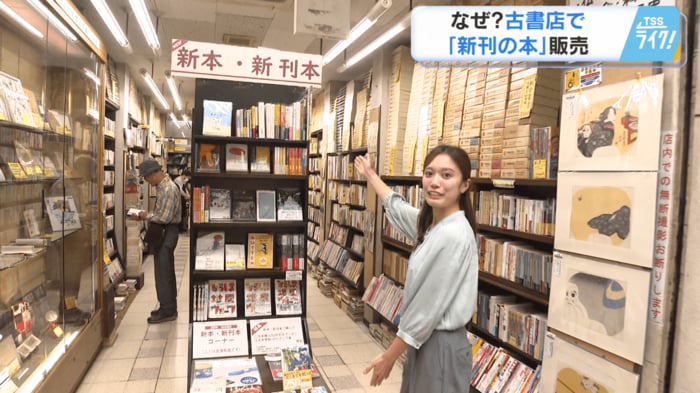 古書店の中に文庫本や広島ゆかりの本など新刊が、常時５０冊～１００冊が並ぶ（右：辰已麗キャスター）