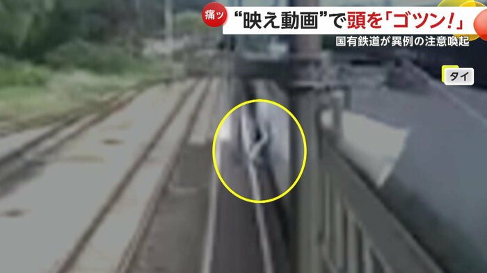 ポールと激突した瞬間の様子(タイ国営鉄道のSNSより)