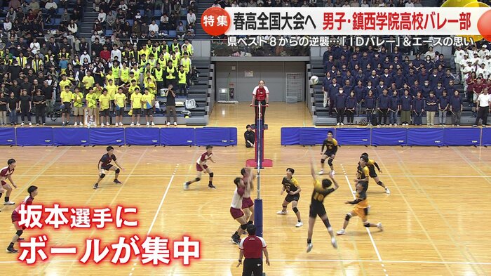 県大会決勝戦は10番にボールが集中