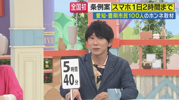 古市憲寿さん(関西テレビ「旬感LIVEとれたてっ!」より)