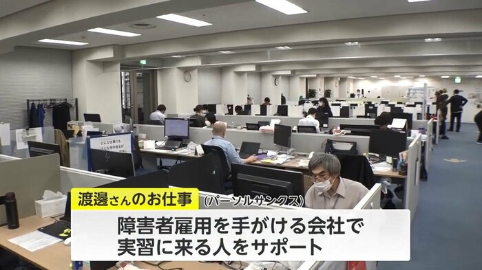 福祉サービスを受け、2022年1月にようやく再就職