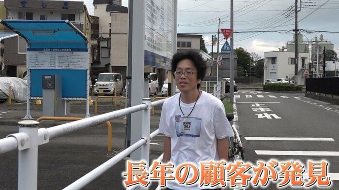 盗難車を発見した男性