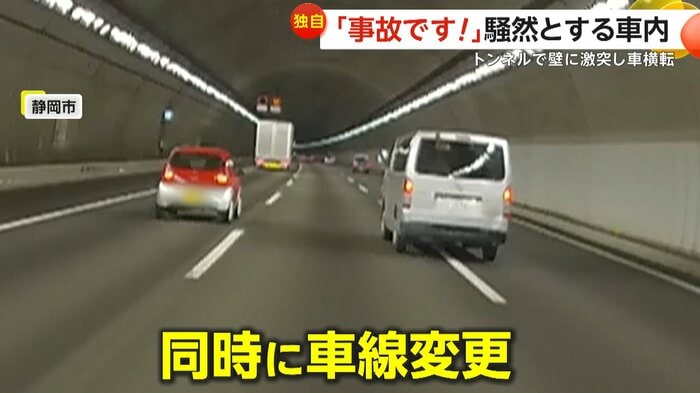 真ん中の車線に同時に車線変更を始めた赤い軽自動車とワゴン車(視聴者提供)