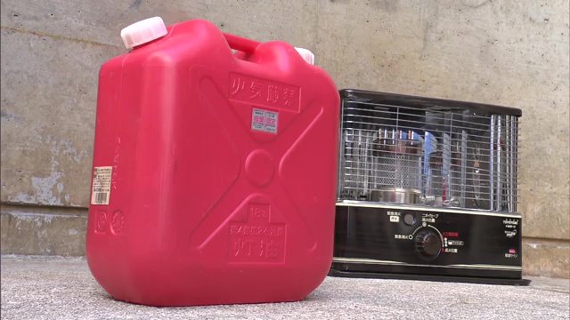 危険物や燃えやすいものを置かない 使用環境を整えて