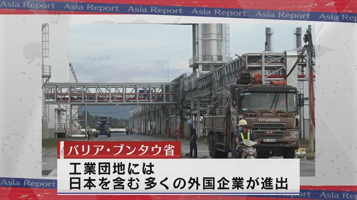 ベトナムのバリア・ブンタウ省