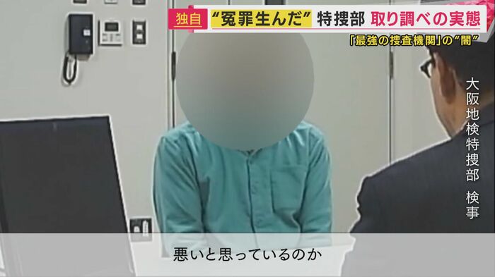 バーン 机をたたく大きな音が響く取り調べ映像