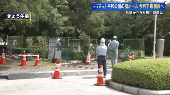 2024年7月12日、新たな国旗掲揚台の基礎工事の様子