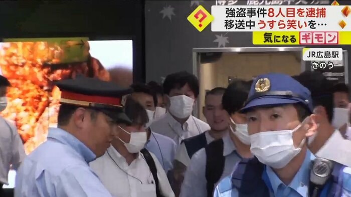 警察官などがJR広島駅に集まる